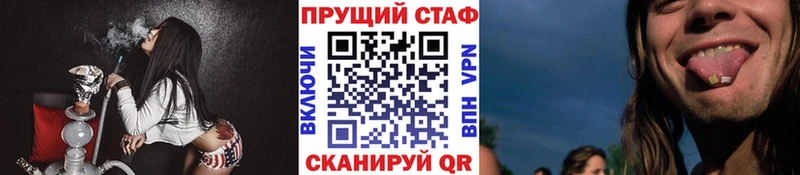 Что такое Рузаевка СОЛЬ Мефедрон omg tor Cocaine ГАШ