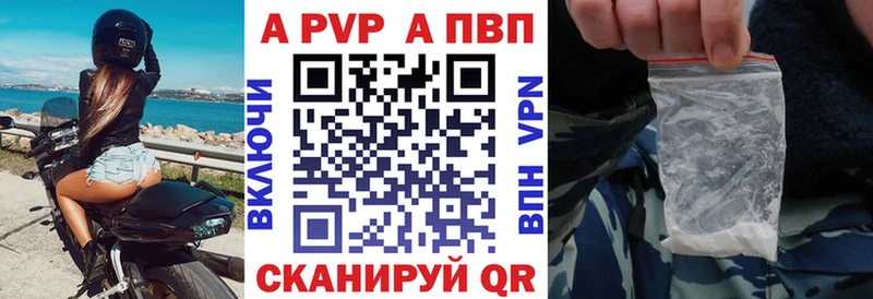 APVP СК КРИС ссылка на мегу ONION Рузаевка