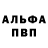 КЕТАМИН VHQ Aziz Mukushev