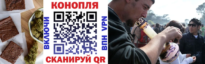 OMG   Рузаевка  Еда ТГК марихуана 