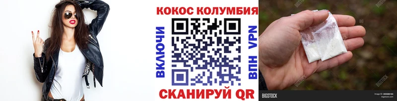 мега ССЫЛКА  Рузаевка  Cocaine Боливия 