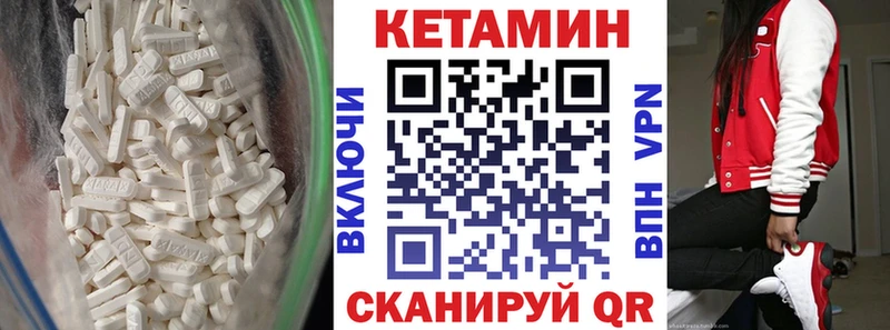 КЕТАМИН VHQ  Рузаевка 