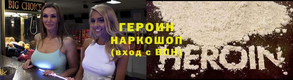 кокаин VHQ Верхний Тагил