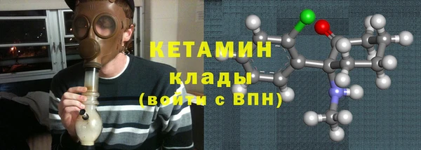альфа пвп VHQ Верхнеуральск