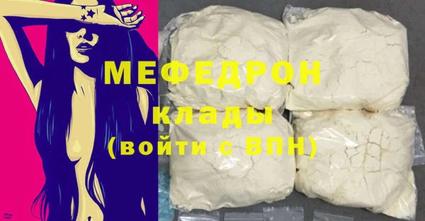 альфа пвп VHQ Верхнеуральск