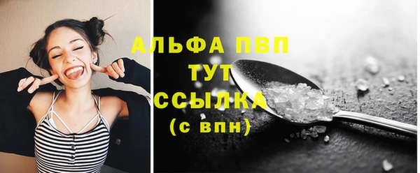 альфа пвп VHQ Верхнеуральск