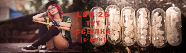 винт Сафоново