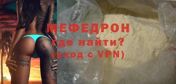 прущий лед Верея