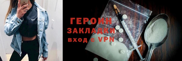 прущий лед Верея