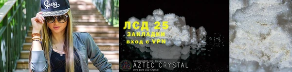 винт Сафоново