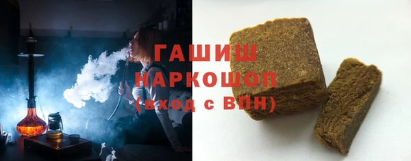 гидра Почеп