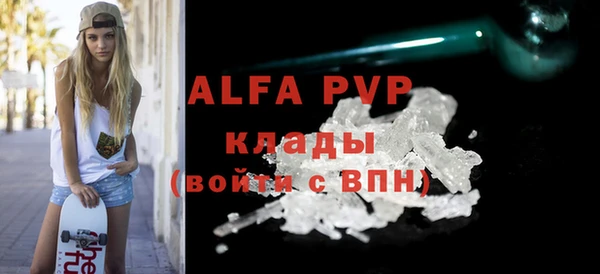 mdpv Ростов