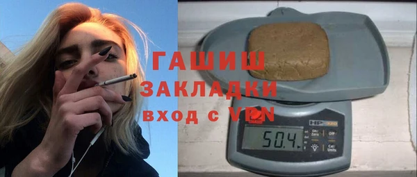 альфа пвп VHQ Верхнеуральск