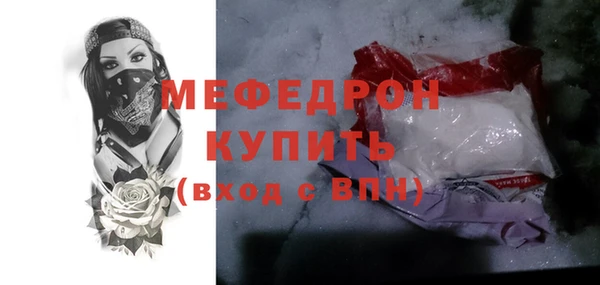 круглые Дедовск