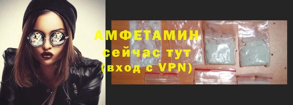 альфа пвп VHQ Верхнеуральск