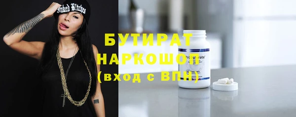 мефедрон VHQ Похвистнево