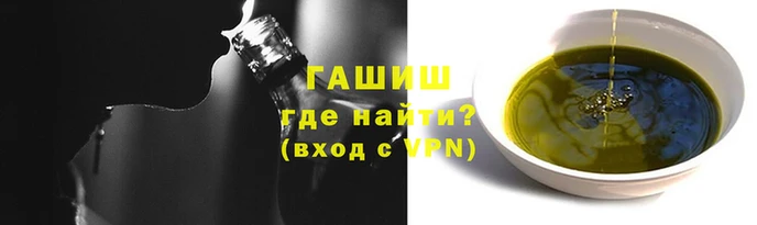 индика Рославль