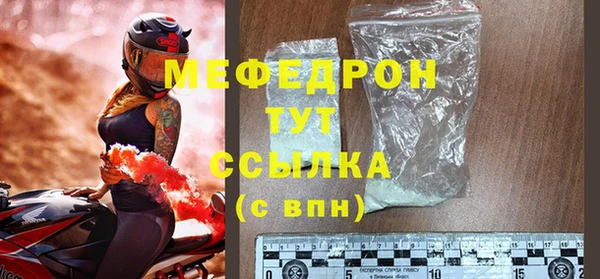 альфа пвп VHQ Верхнеуральск