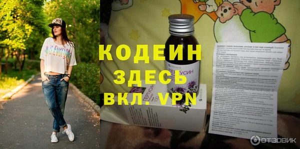 мдма Россошь
