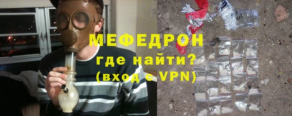 мдма Россошь