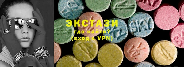 альфа пвп VHQ Верхнеуральск