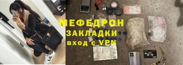 альфа пвп VHQ Верхнеуральск