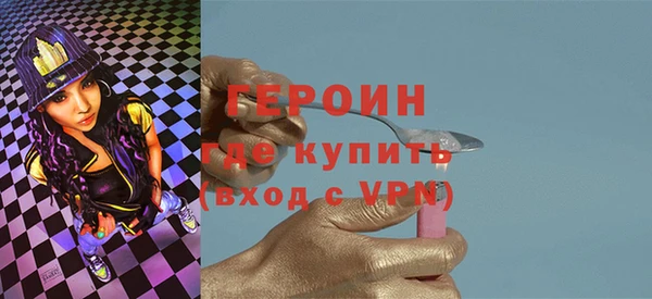 МДМА Дегтярск