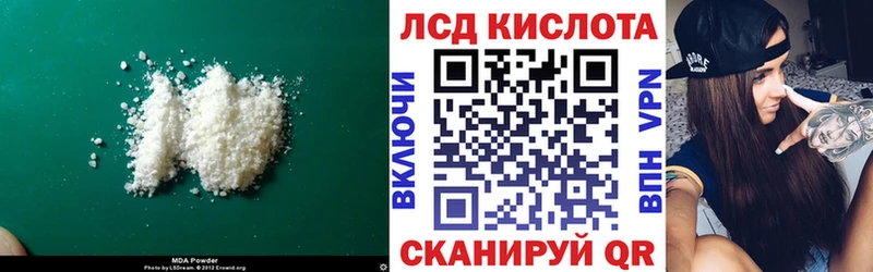 Лсд 25 экстази ecstasy  цена наркотик  Рузаевка 