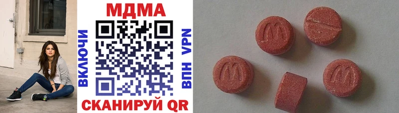 KRAKEN рабочий сайт  Рузаевка  MDMA crystal  где можно купить  