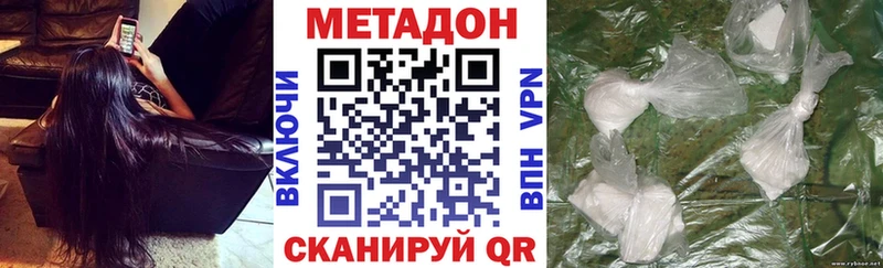 наркота  Рузаевка  ОМГ ОМГ онион  МЕТАДОН кристалл 
