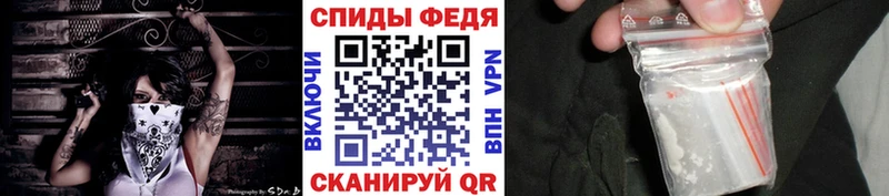 Первитин кристалл  Рузаевка 