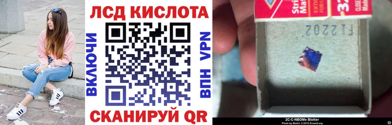 Марки 25I-NBOMe 1,5мг  Рузаевка 